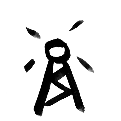 antenaweb_2.jpg